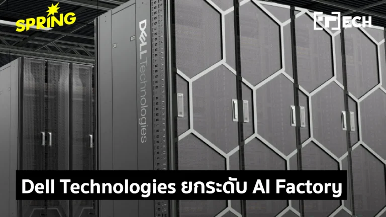 Un stockage révolutionnaire : Dell PowerStore Elite et l’ère des données massives