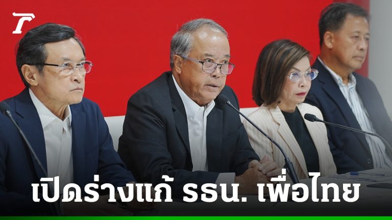 Un projet constitutionnel qui divise déjà