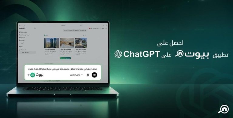 Une nouvelle ère pour la recherche immobilière assistée par IA
