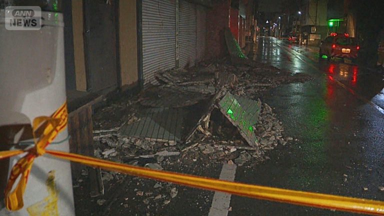 Un séisme rare pour la région : pourquoi cette magnitude a-t-elle surpris