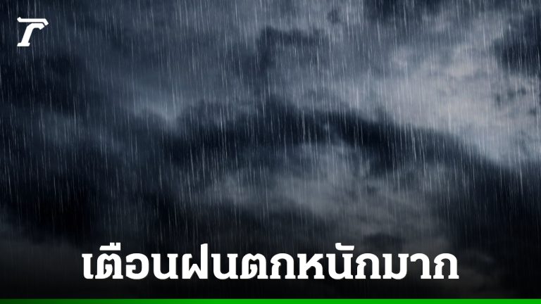 Un scénario de catastrophe naturelle : les prévisions détaillées par région et les mesures d'urgence