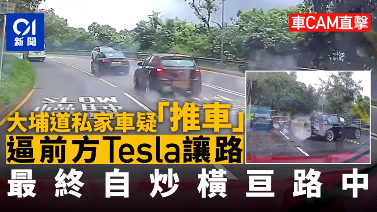 Une manœuvre dangereuse sur Tai Po Road