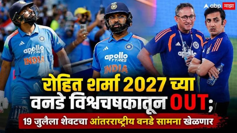 Les spéculations sur l'avenir international de Rohit Sharma