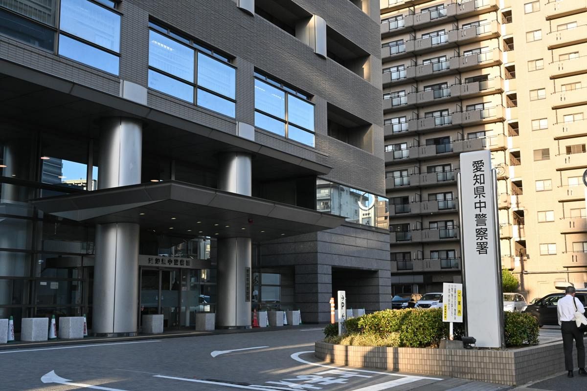 Les circonstances du drame dans le quartier de Sakae