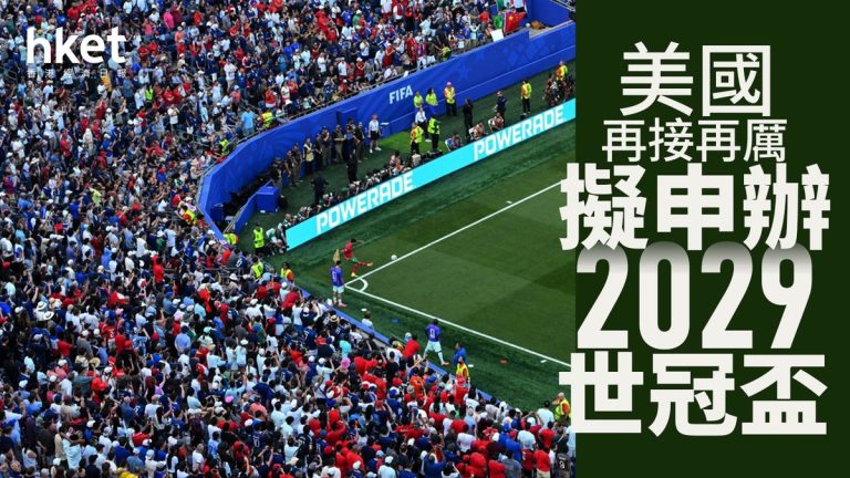 Les négociations pour la Coupe du Monde des Clubs 2029 au Qatar