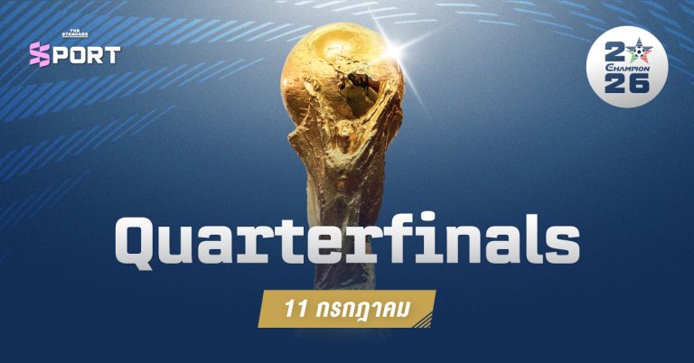 Le parcours des deux nations vers les quarts