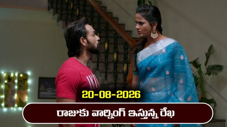 Brahmamudi : Raju Révèle le Lien Entre Lucky Et Rekha Via Un Test ADN