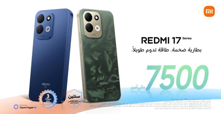 Xiaomi lance le Redmi 17 5G en Arabie saoudite à prix économique