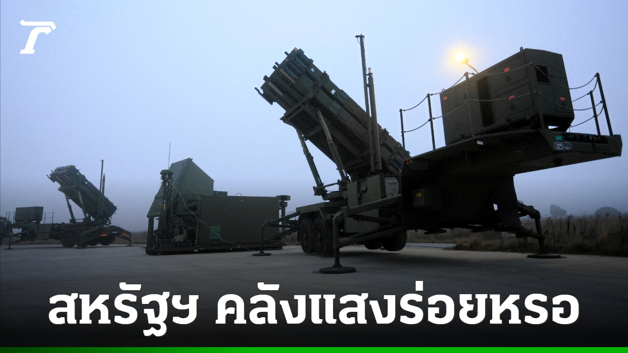 États-Unis : L'armée américaine épuise ses stocks de missiles après l'Iran