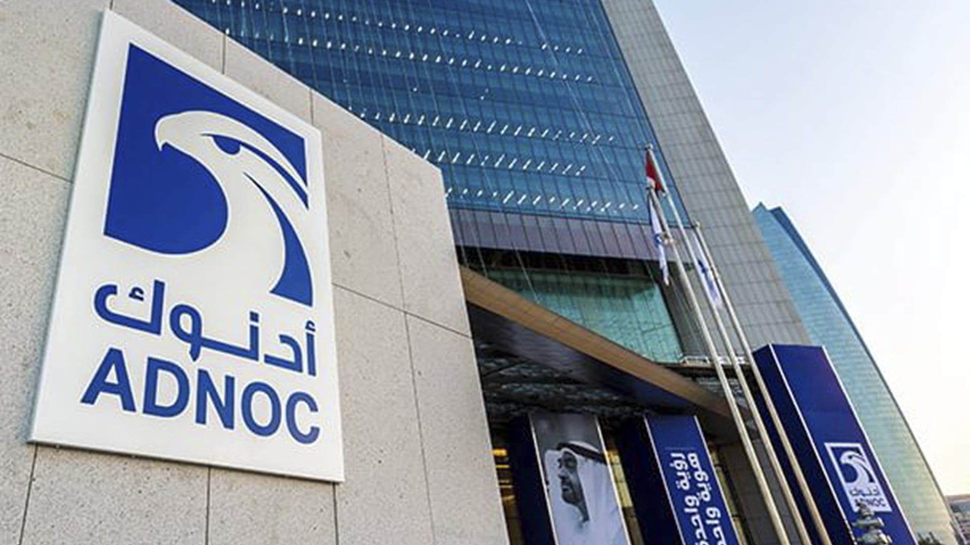 ADNOC Bat un Record de Forage Grâce à l'Intelligence Artificielle