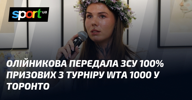 Oleksandra Oliynykova reverse ses primes de Toronto à l'armée ukrainienne