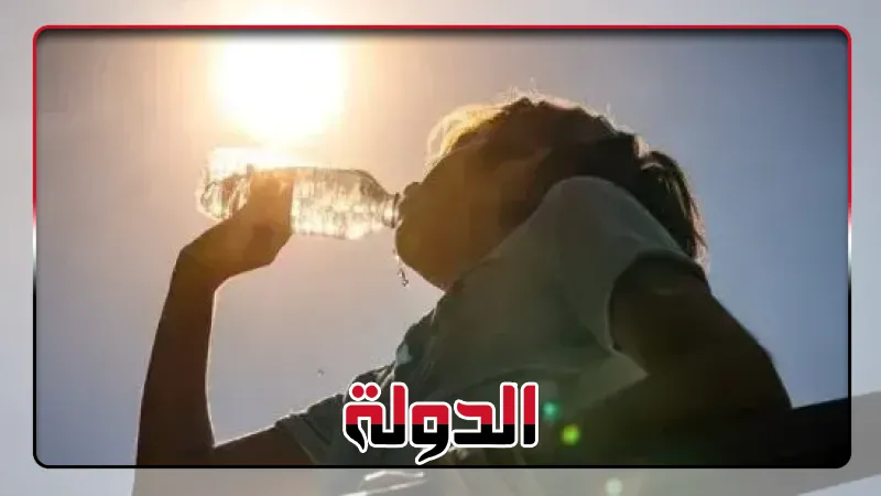 الطقس