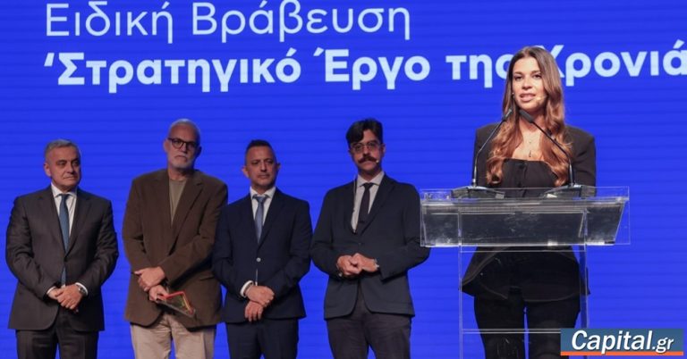 L'interconnexion Crète-Attique nommée projet Stratégique de l'Année 2025