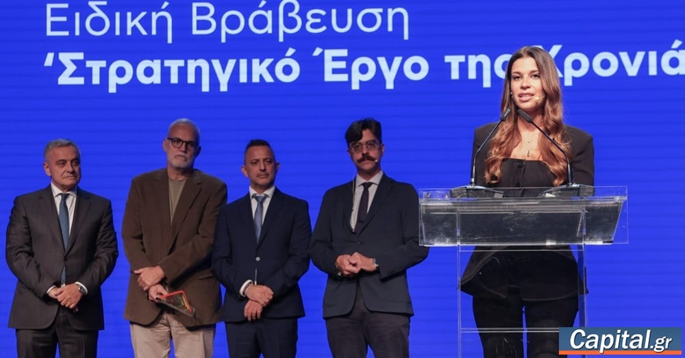 L'interconnexion Crète-Attique nommée projet Stratégique de l'Année 2025