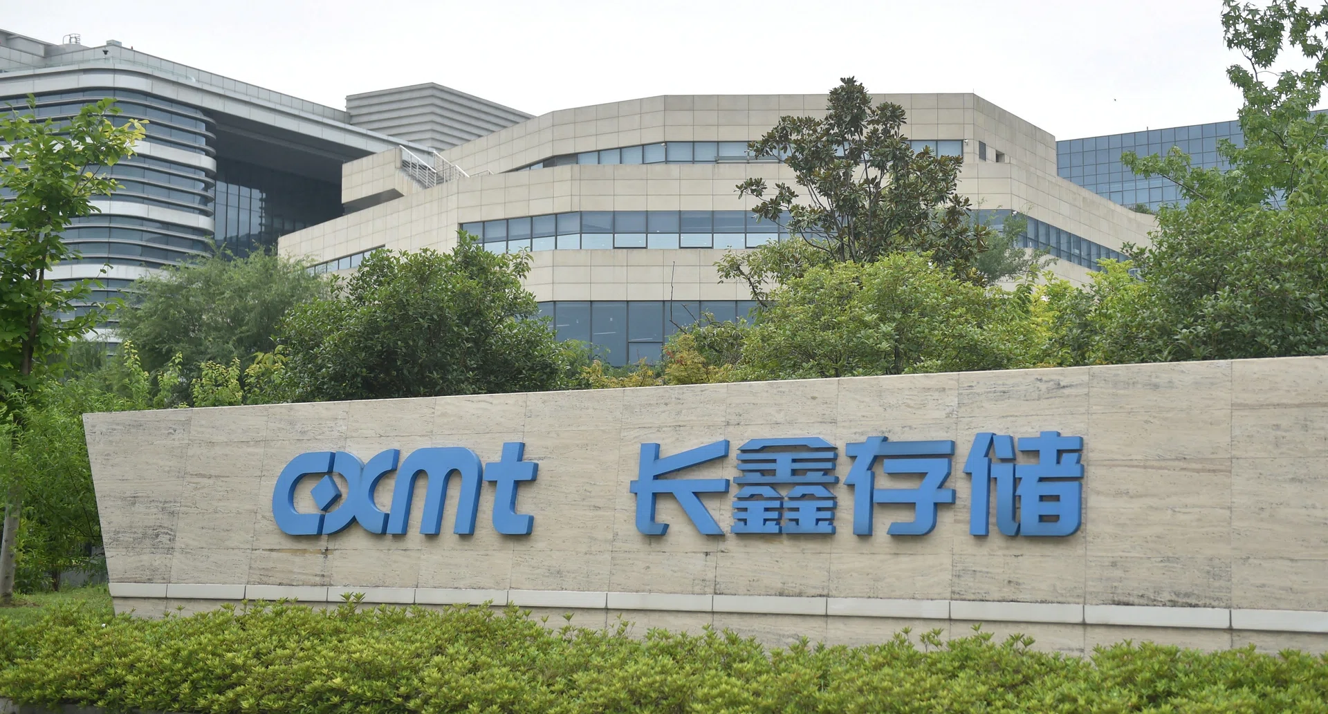CXMT’s advance comes as Beijing seeks to reduce reliance on foreign semiconductor technology