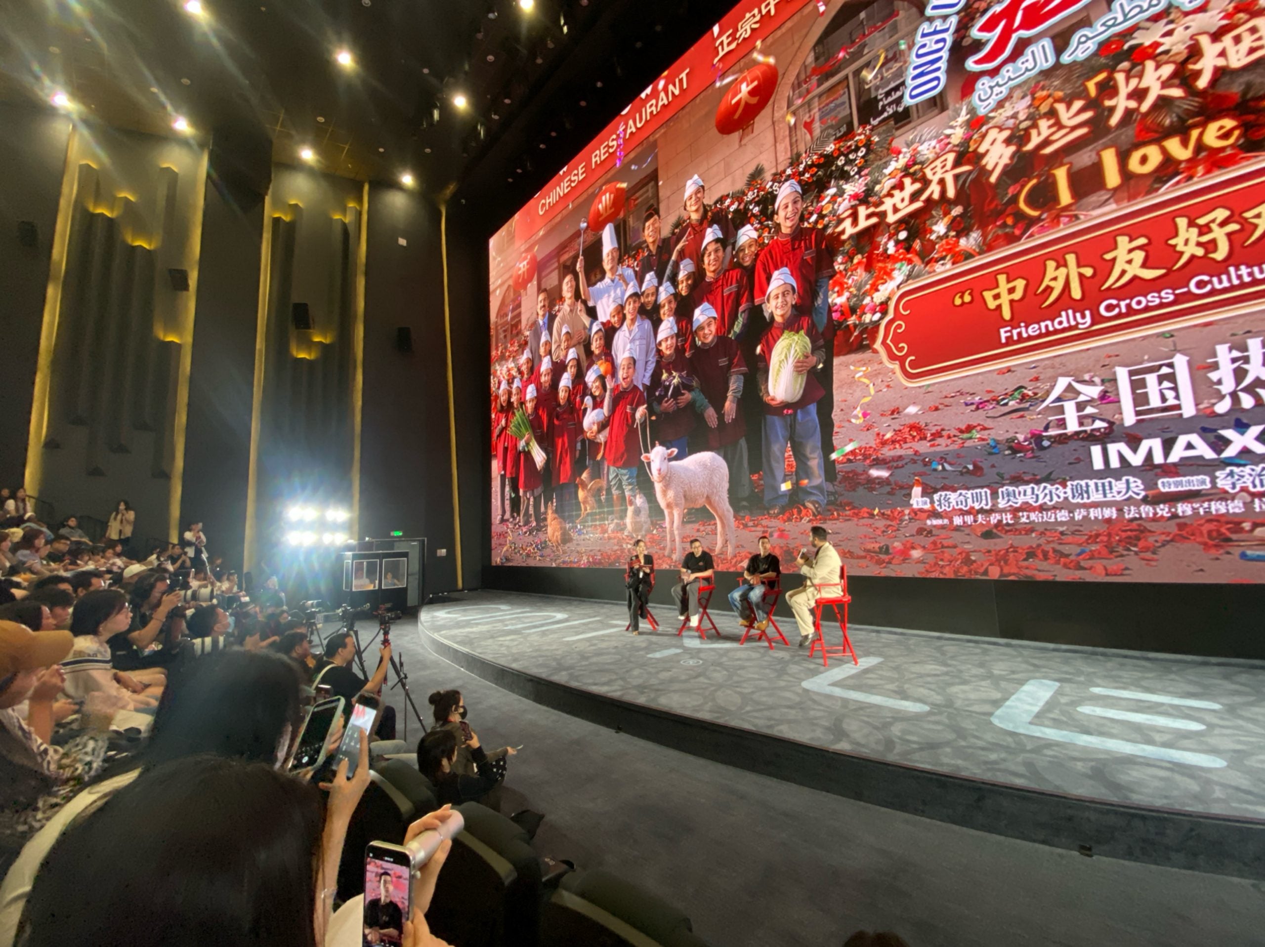 Pékin : L'équipe du film Le Festin de Long et des journalistes étrangers célèbrent la paix