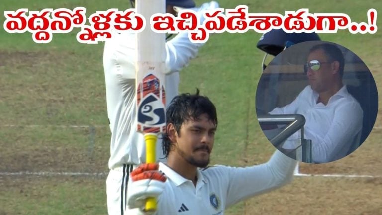 Ishan Kishan Signe Un Double Siècle Historique En Finale Du Trophée Duleep