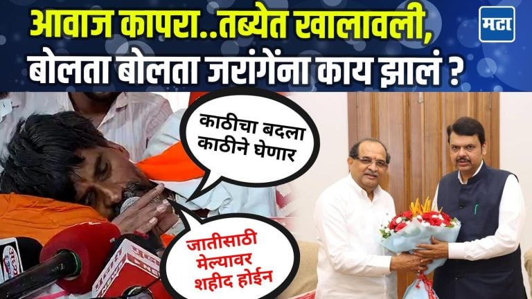 Manoj Jarange Patil Poursuit Sa Grève De La Faim À Antarwali Sarati