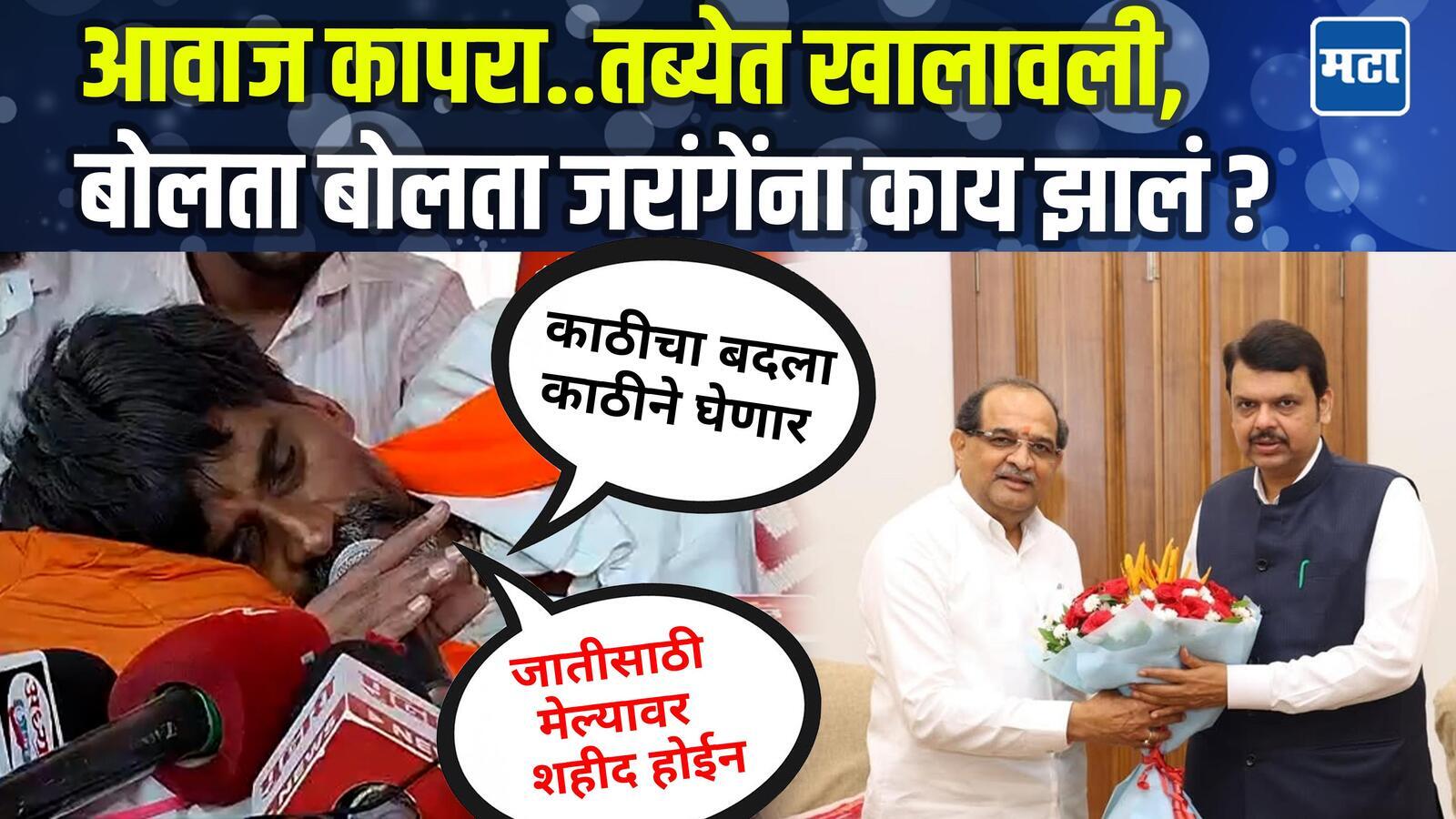 Manoj Jarange Patil Poursuit Sa Grève De La Faim À Antarwali Sarati