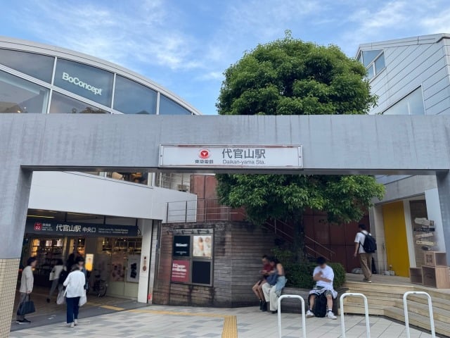 Daikanyama et Tōhokuzawa en tête du classement des quartiers préférés des Tokyoïtes