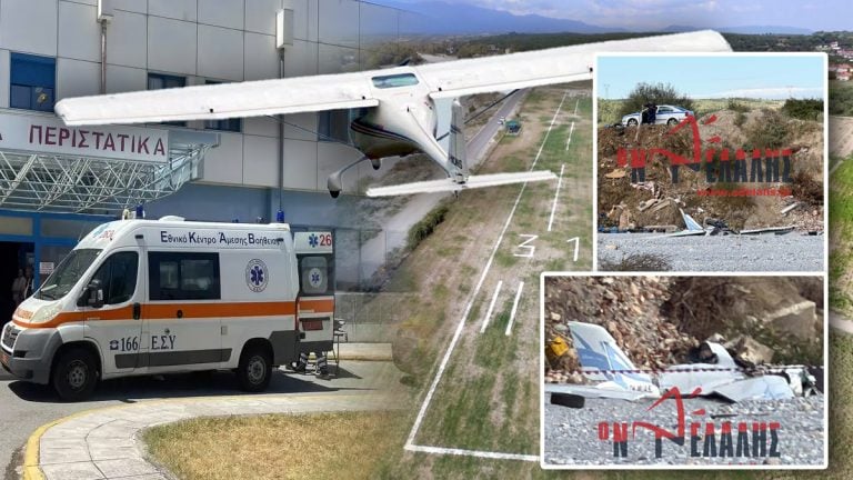 Piερία : Crash d'un aéronef, deux morts dont un pilote