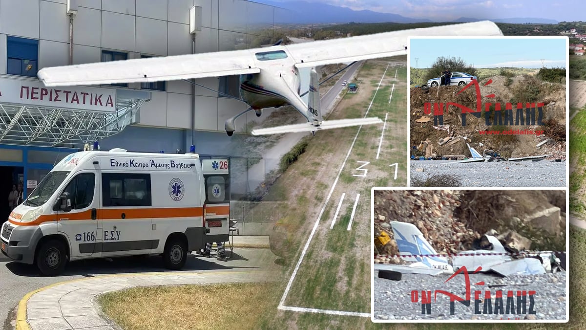 Piερία : Crash d'un aéronef, deux morts dont un pilote