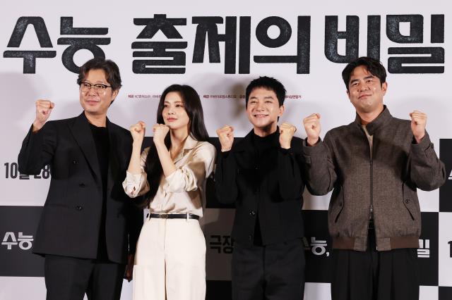 Le film Suneung, chulje-ui bimil sortira le 28 octobre 2026