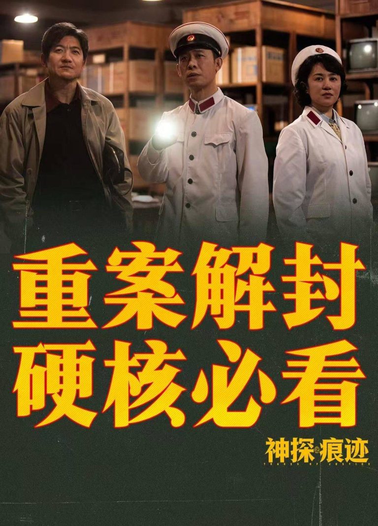 Chine : le box-office dépasse les 100 millions de yuans pour le 1er octobre