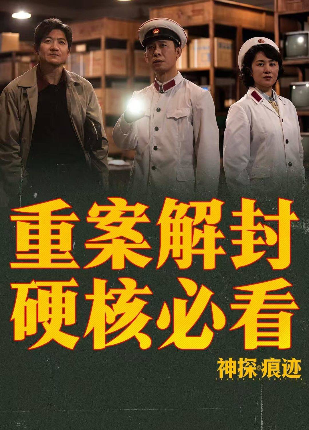 Chine : le box-office dépasse les 100 millions de yuans pour le 1er octobre