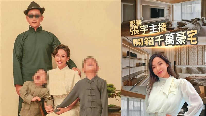 Zhang Yu fait face à de nouvelles accusations après la diffusion de photos intimes