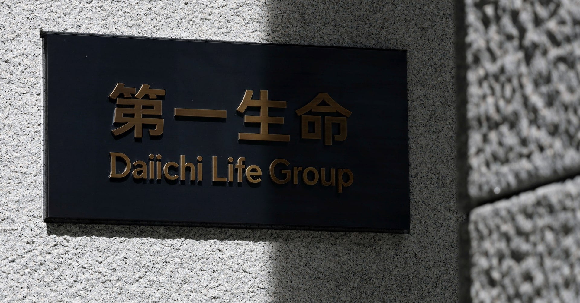 Daiichi Life propose de racheter Challenger pour 7,94 milliards A$