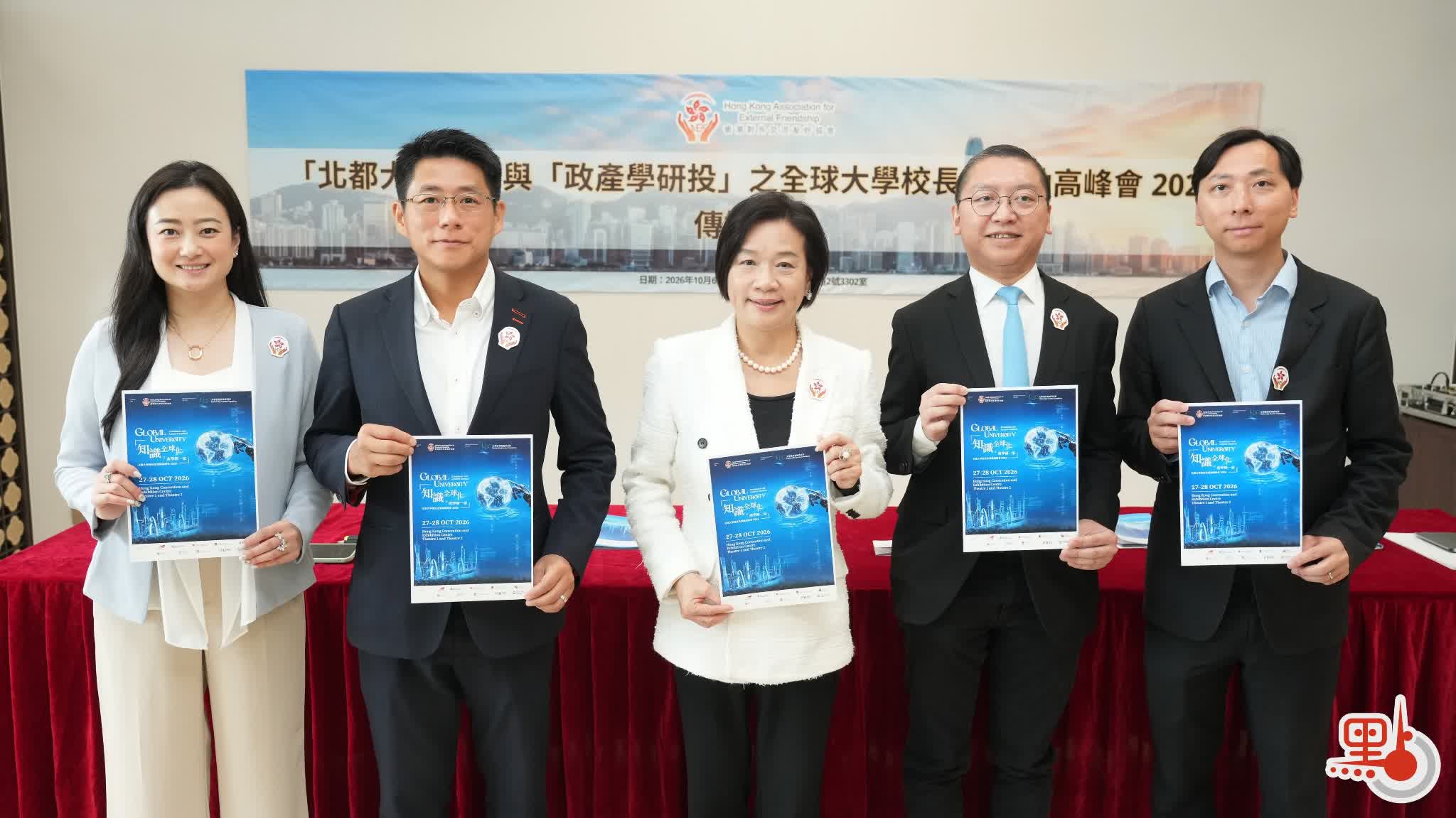 Hong Kong prépare son Sommet mondial des recteurs et le projet Northern Metropolis