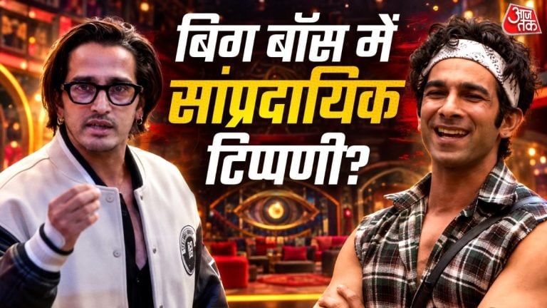 Aman Gandhi provoque une polémique avec Qazi Touqeer dans Bigg Boss 20