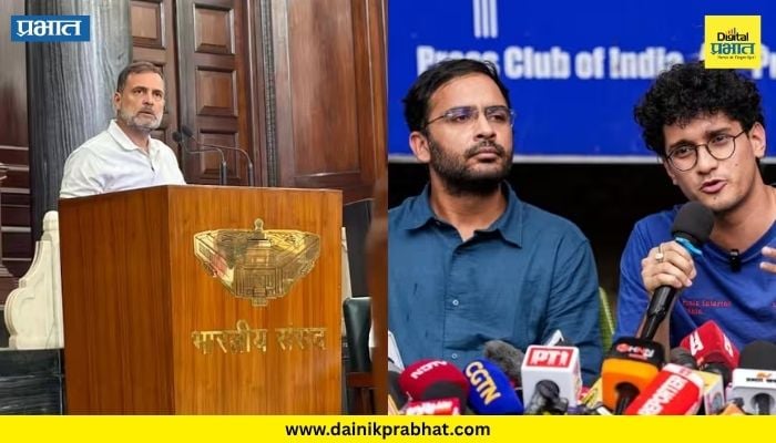 L'alliance INDIA saisit la Cour suprême sur les listes électorales