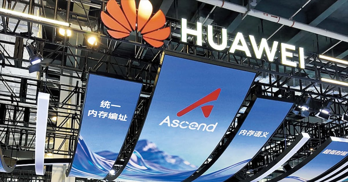 Huawei franchit le cap des 100 millions de puces Kirin