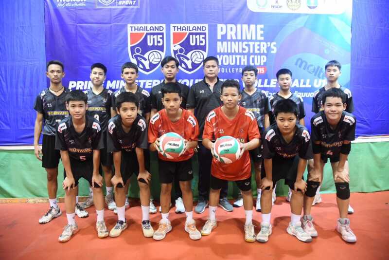 Howang Nonthaburi se prépare pour le Prime Minister's Youth Cup
