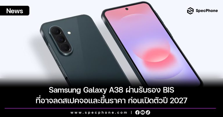 Galaxy A58 : Samsung reconduit les capteurs photo du Galaxy A57