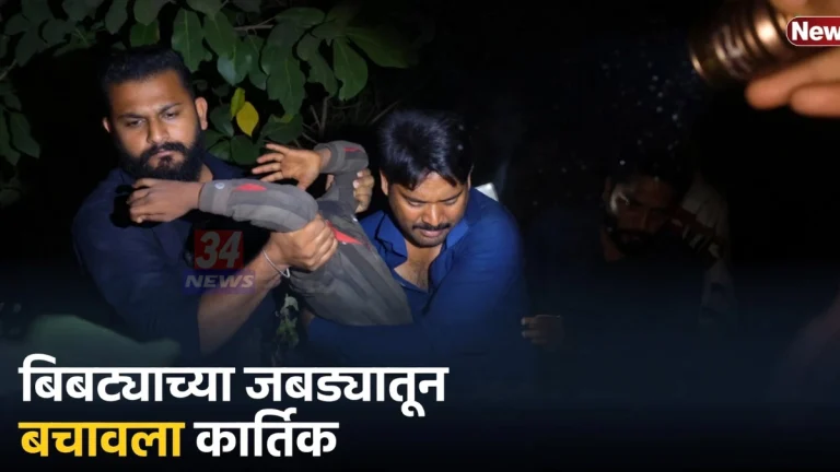 Kartik Jadhav survit à l'attaque d'un léopard près de Chandrapur