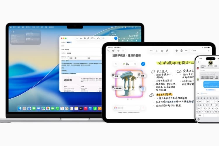Apple Intelligence pourrait arriver en Chine avec le soutien d'Alibaba
