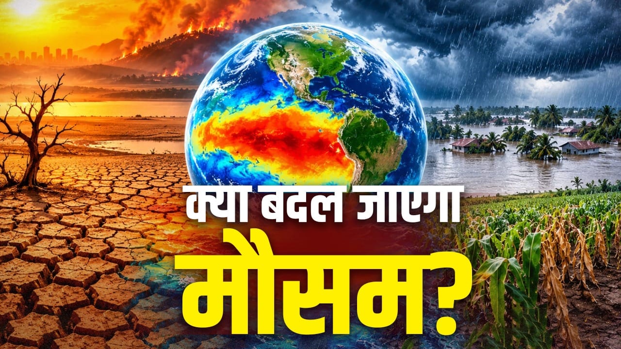 L'Université de Bristol propose cinq mesures face au super El Niño