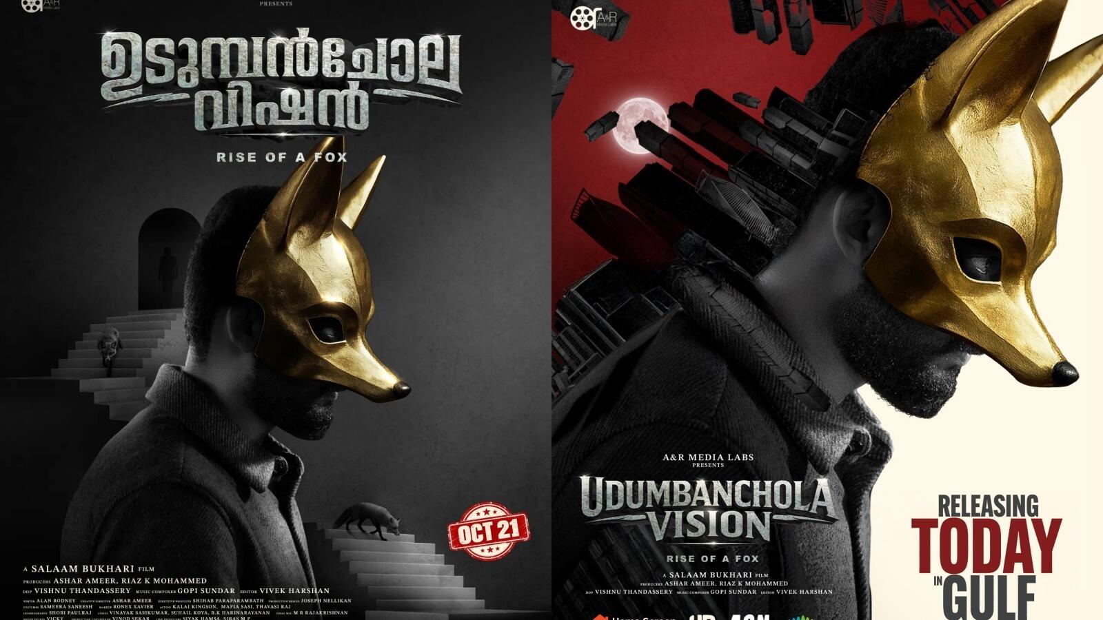 Le thriller Udumbanchola Vision sort en salles avec des VFX soignés